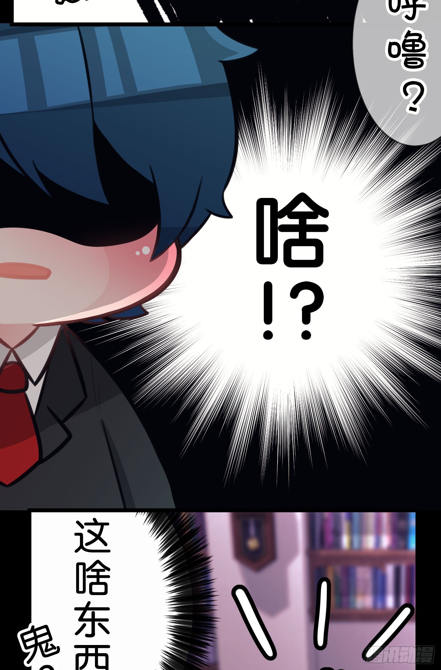 03.天命!?(1/2)-第3话