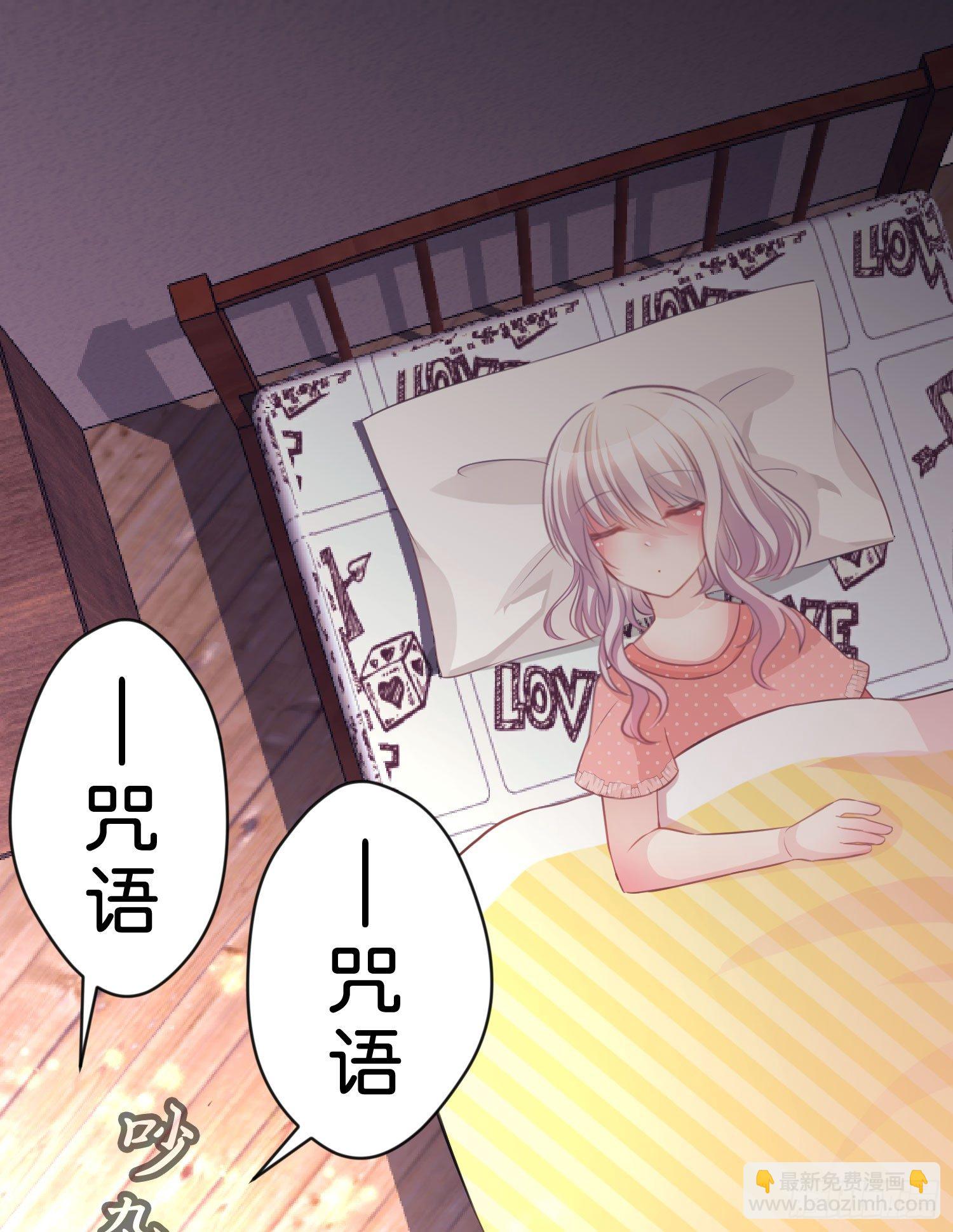 03.天命!?(1/2)-第3话