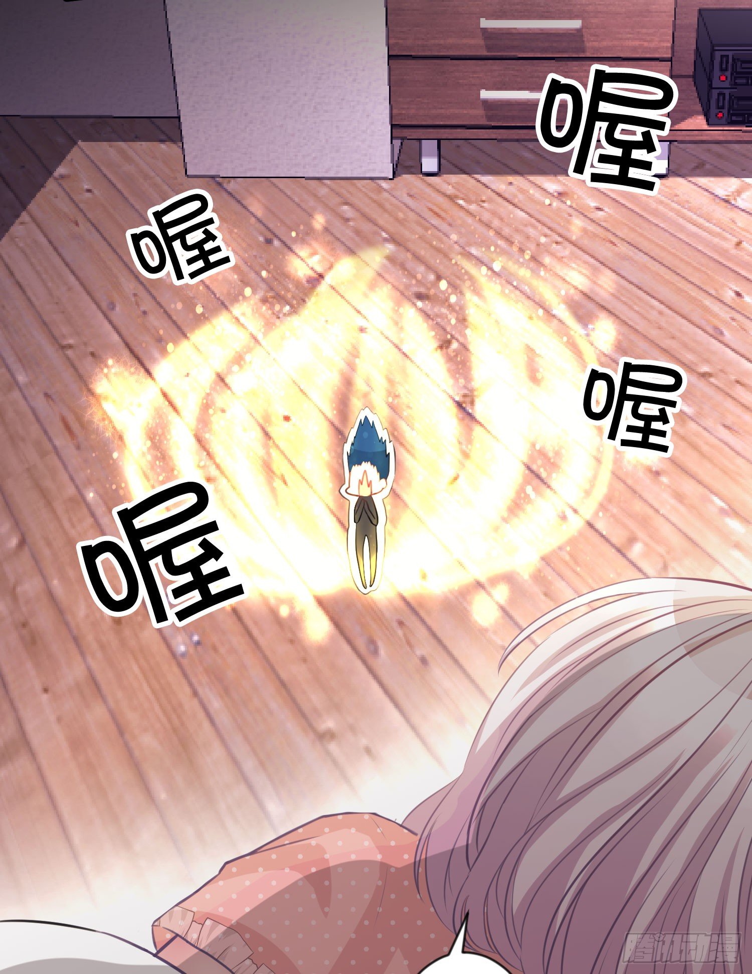 03.天命!?(1/2)-第3话