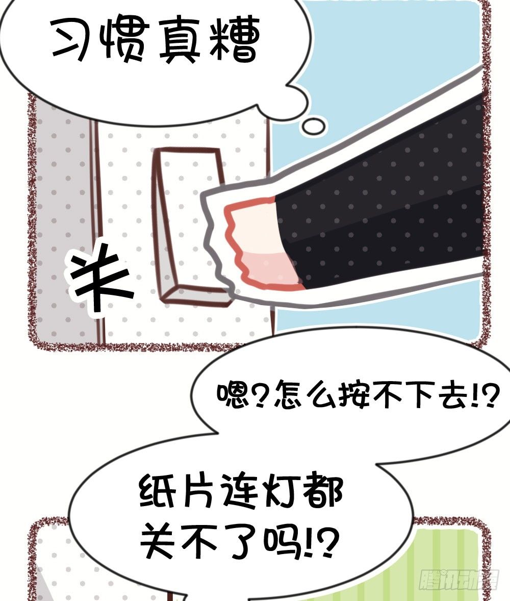 03.天命!?(1/2)-第3话