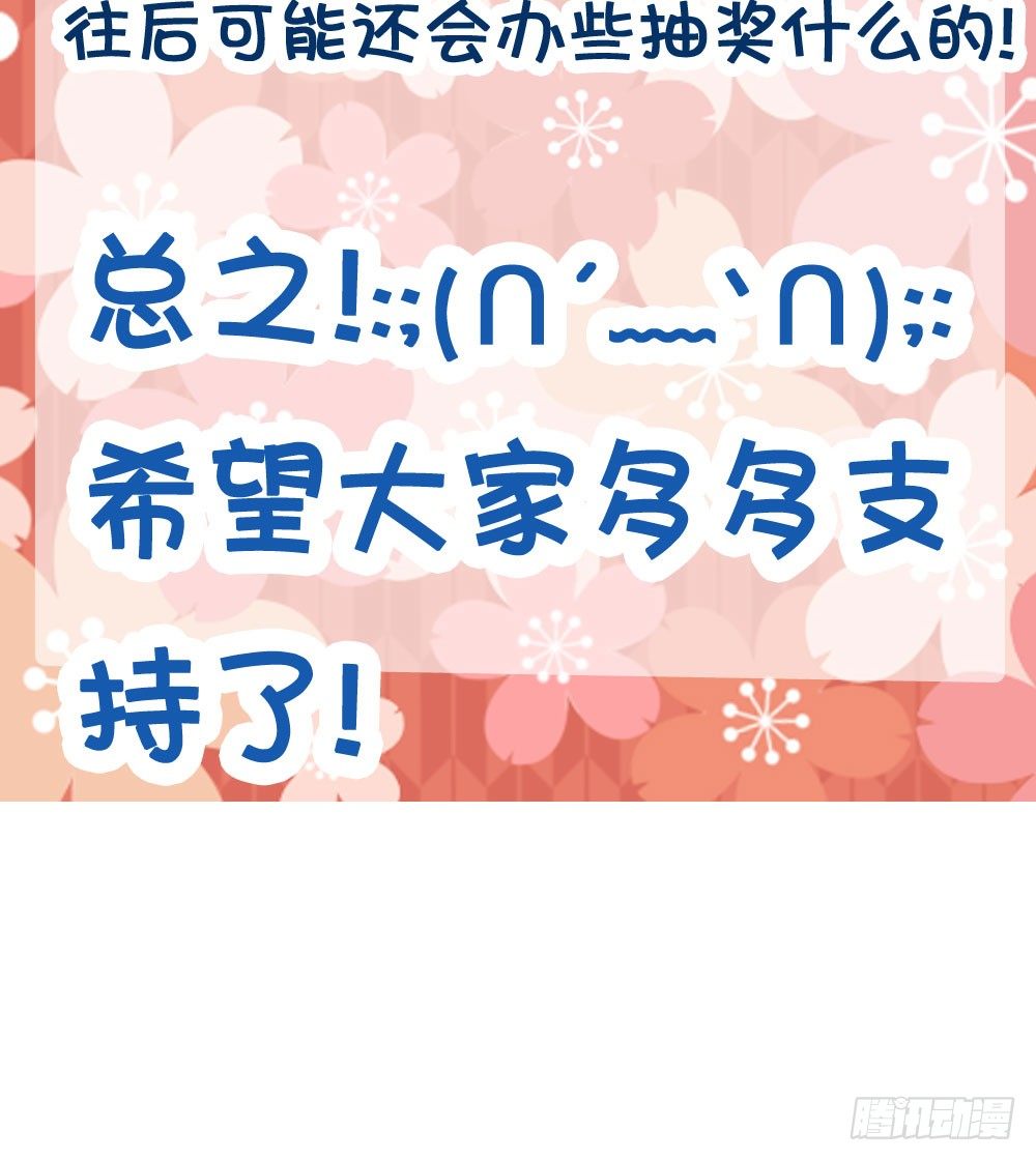 03.天命!?(1/2)-第3话