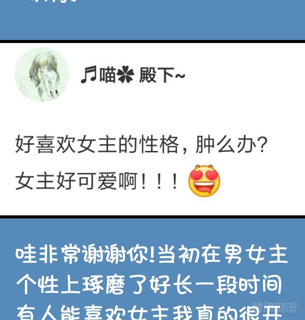 03.天命!?(1/2)-第3话