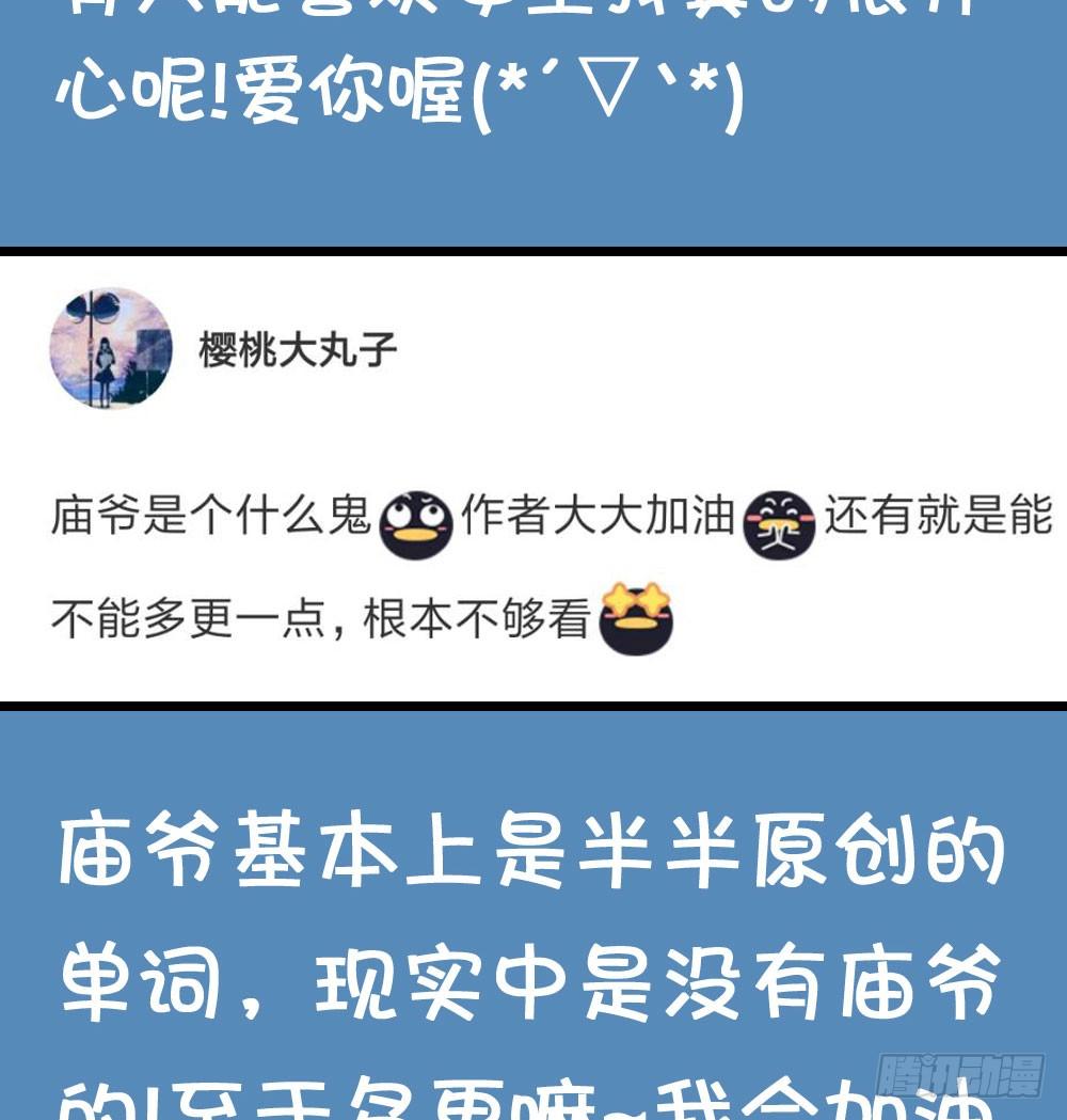 03.天命!?(1/2)-第3话