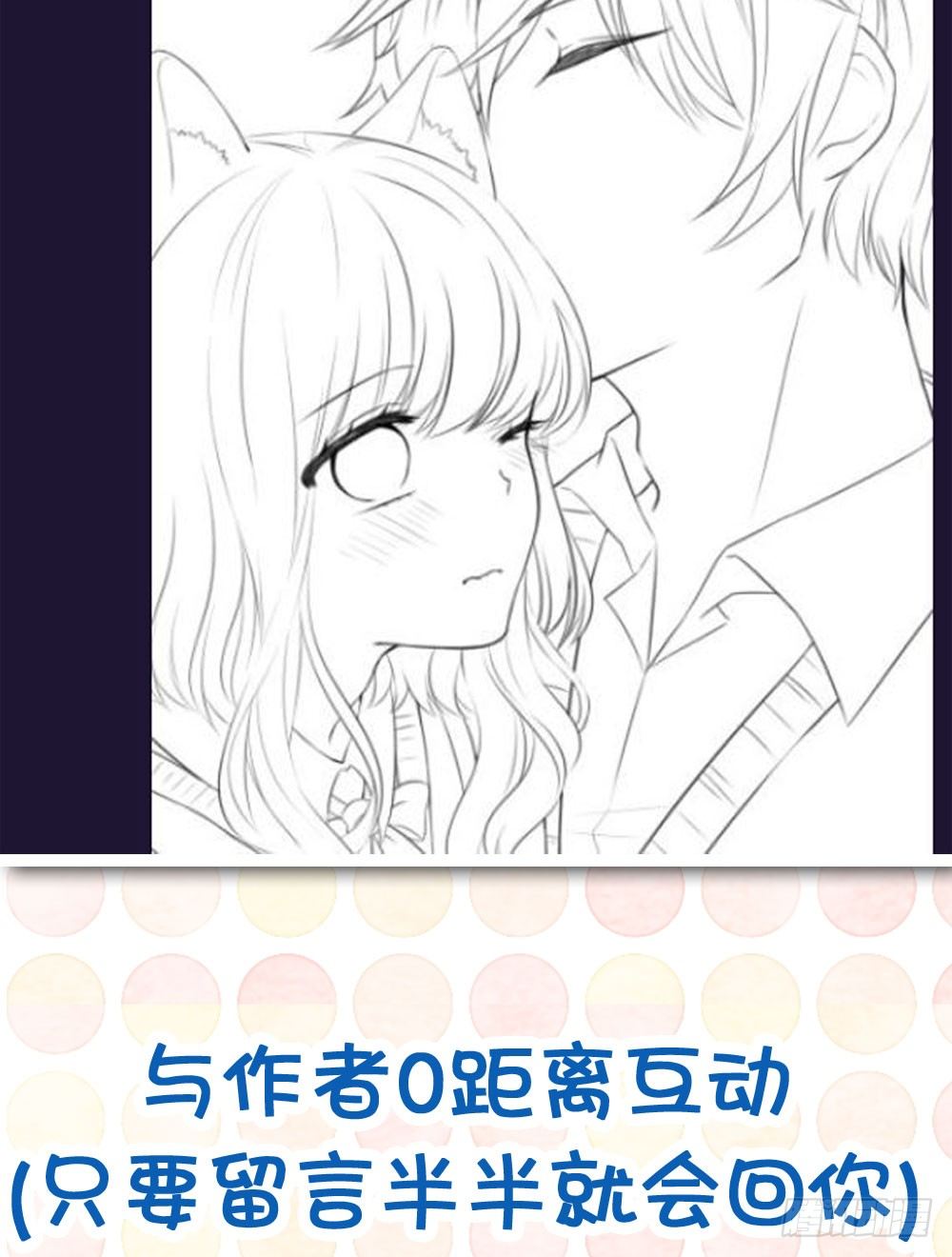 03.天命!?(1/2)-第3话