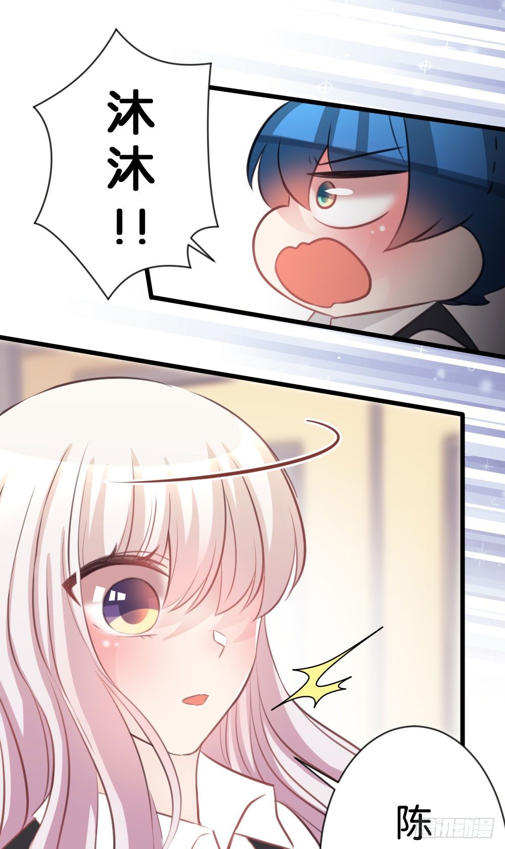 因为有你在-第21话