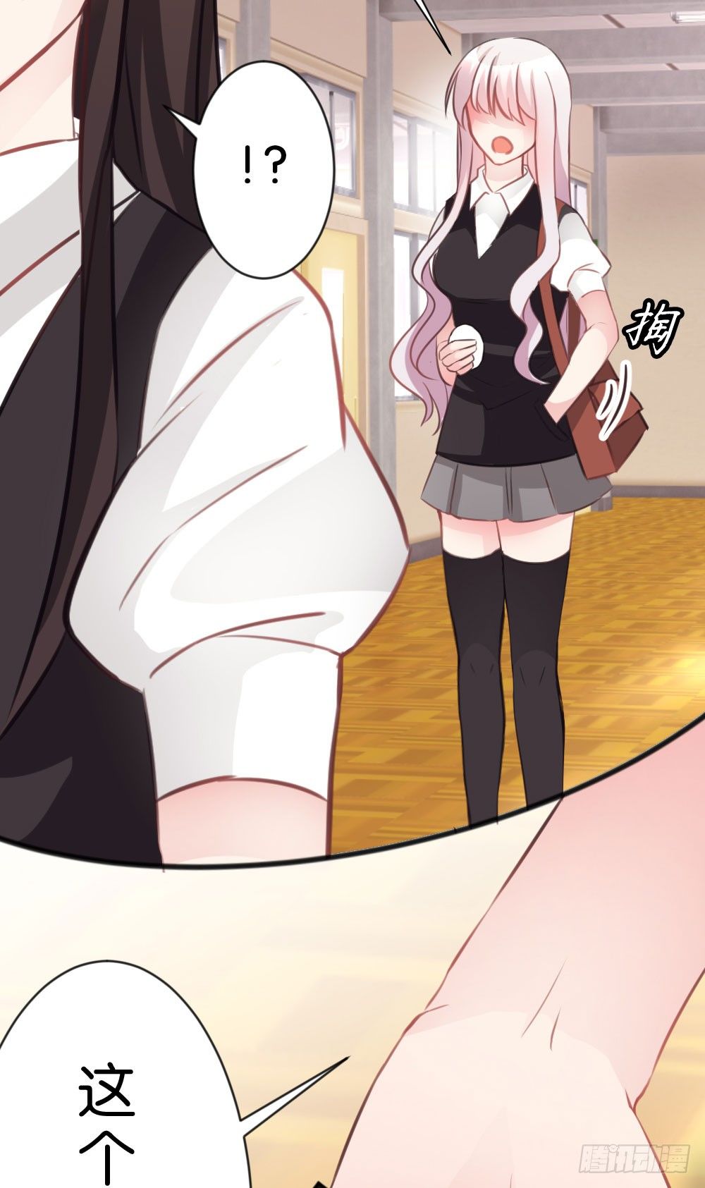 因为有你在-第21话