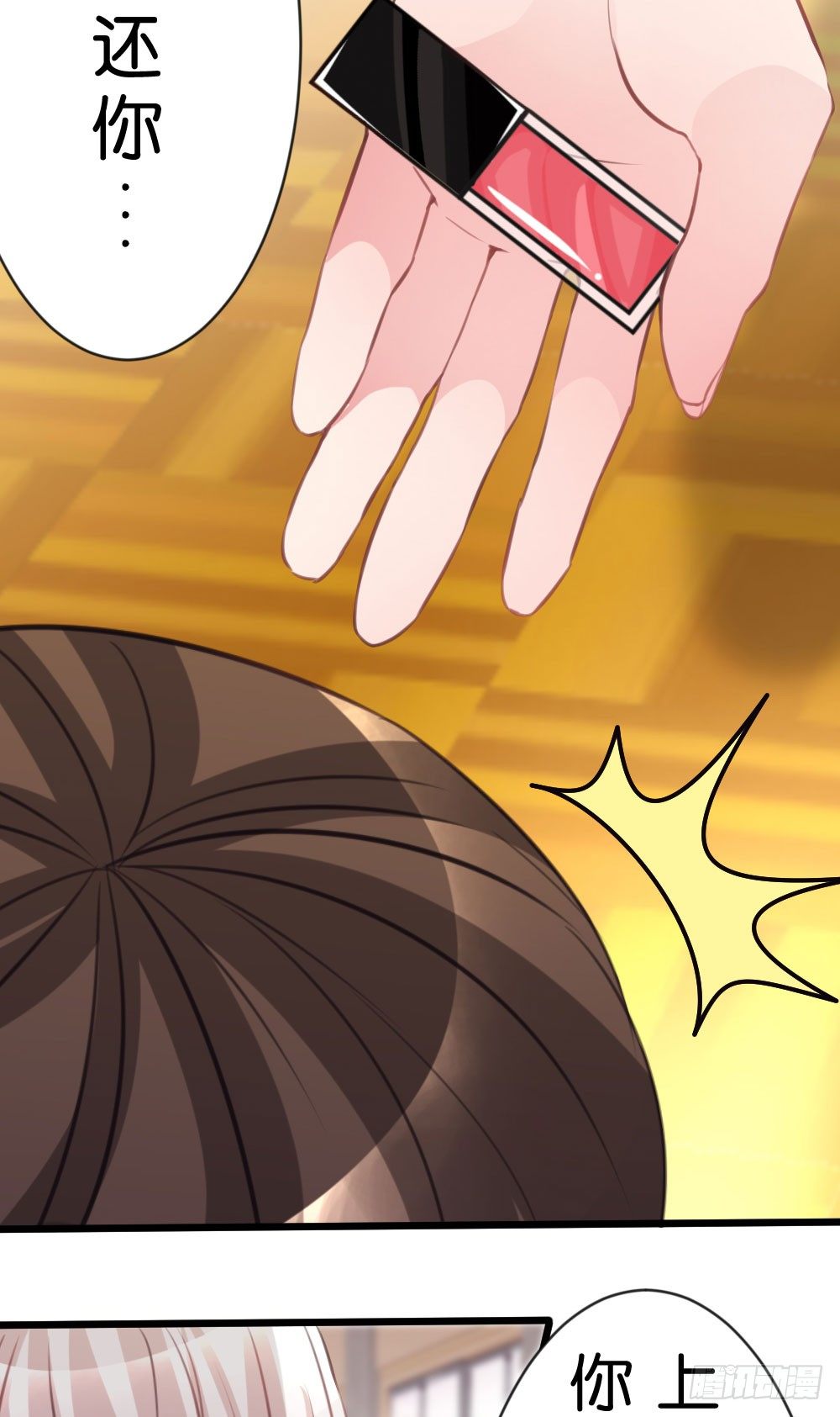 因为有你在-第21话