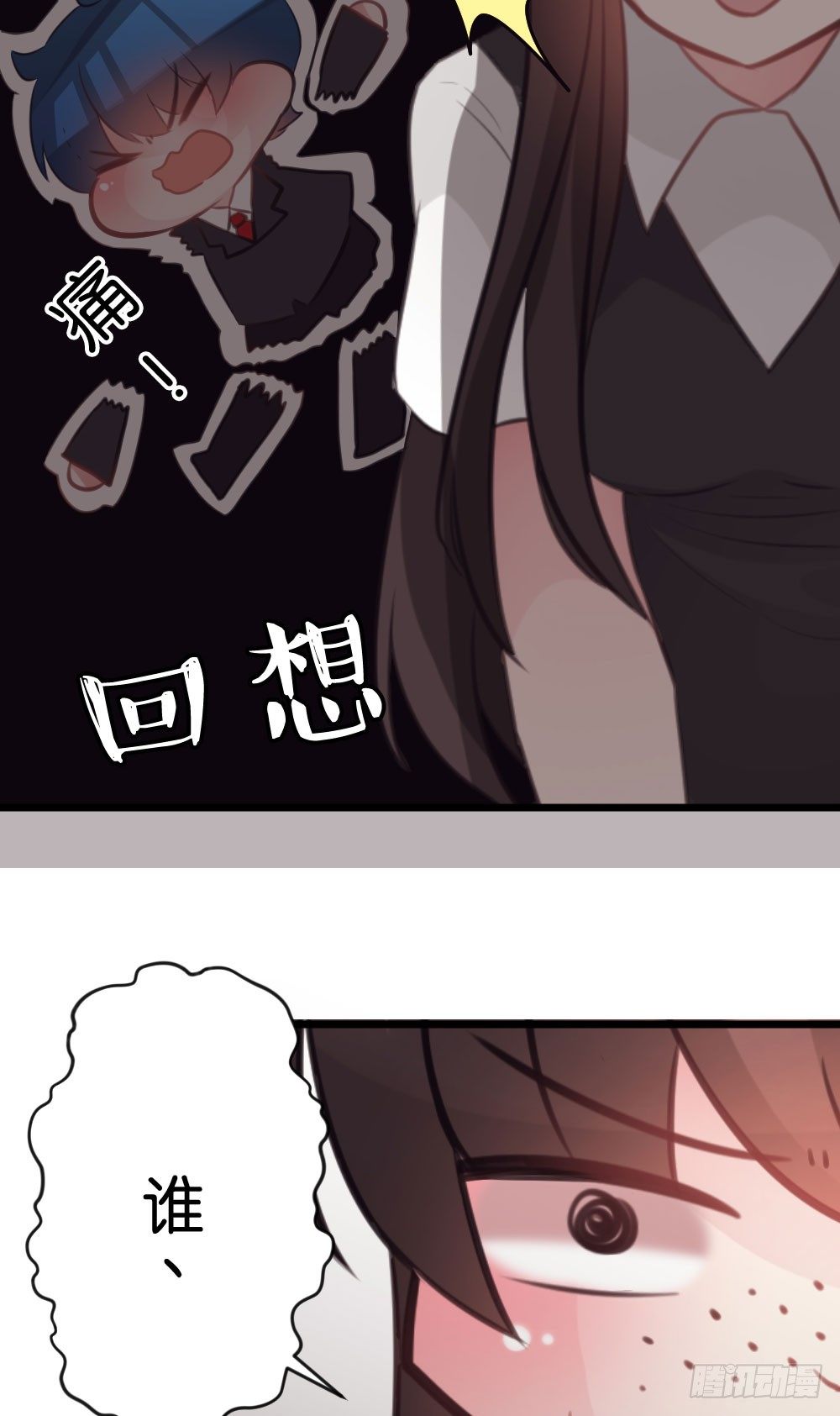 因为有你在-第21话