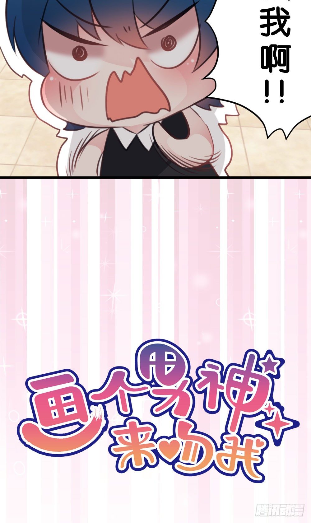 因为有你在-第21话