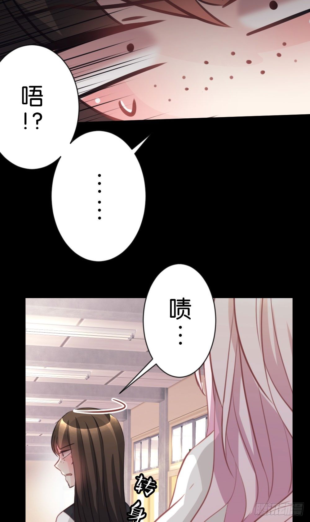 因为有你在-第21话