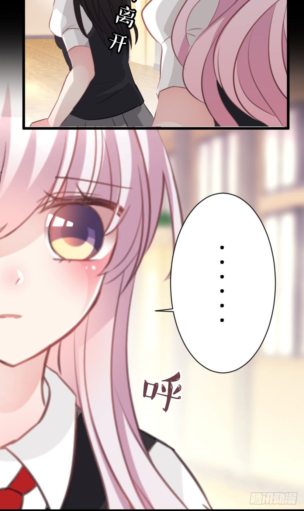 因为有你在-第21话