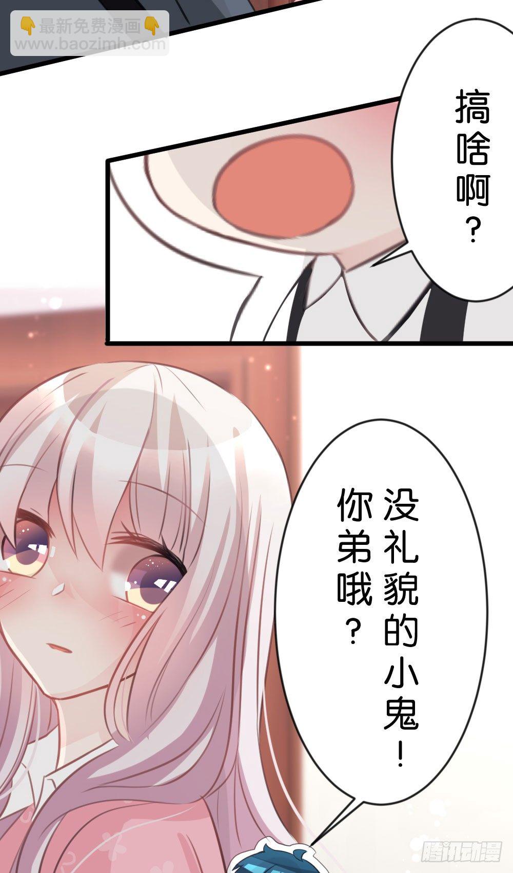 23.陈晨的决斗!!Fight!-第23话