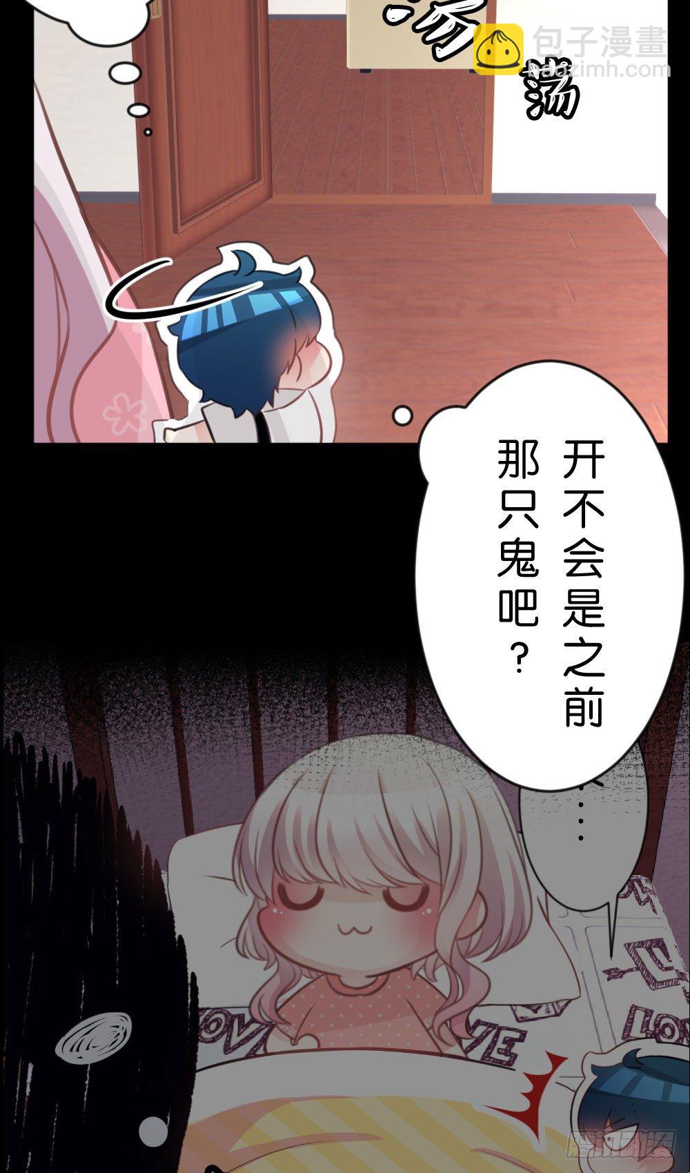 23.陈晨的决斗!!Fight!-第23话