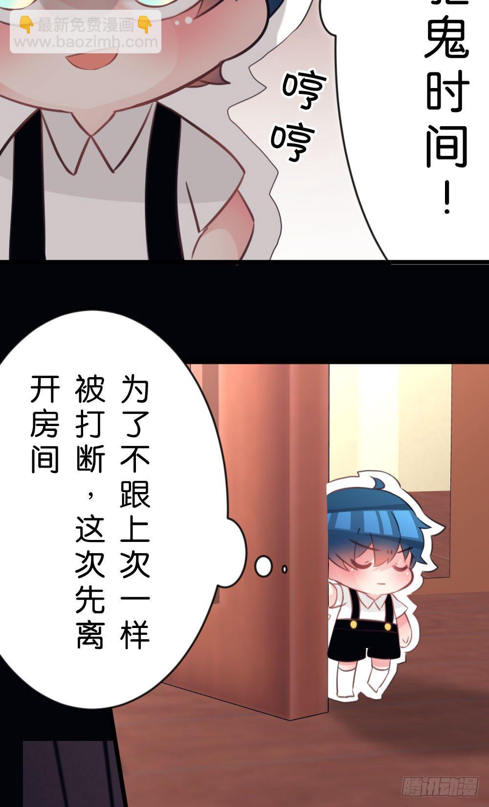 23.陈晨的决斗!!Fight!-第23话