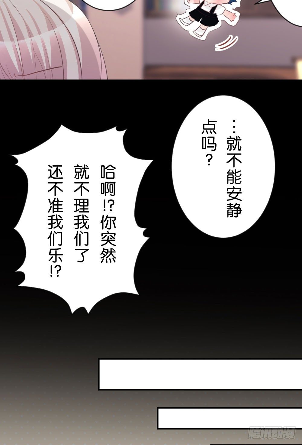 25.突然的道别...-第25话