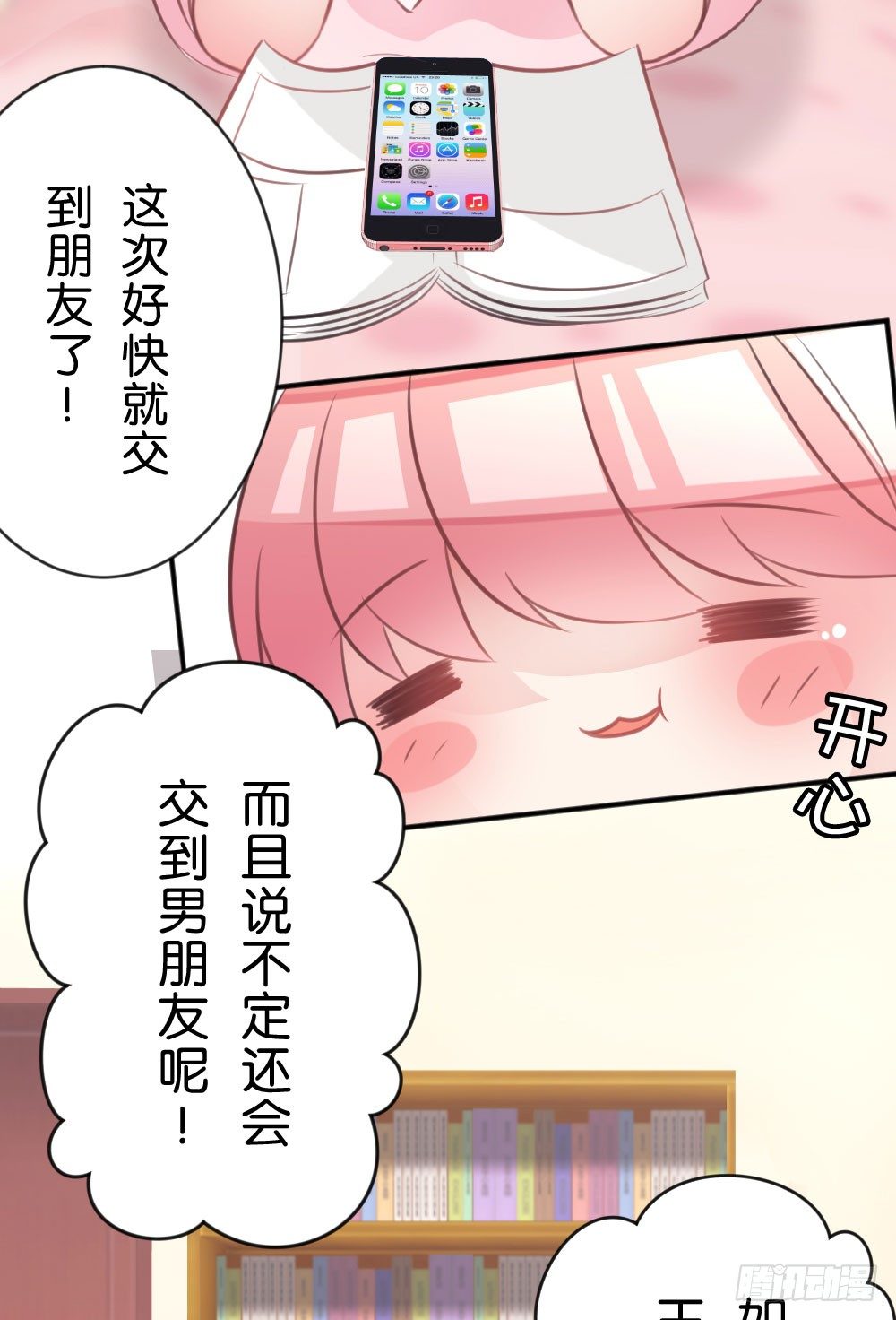 25.突然的道别...-第25话