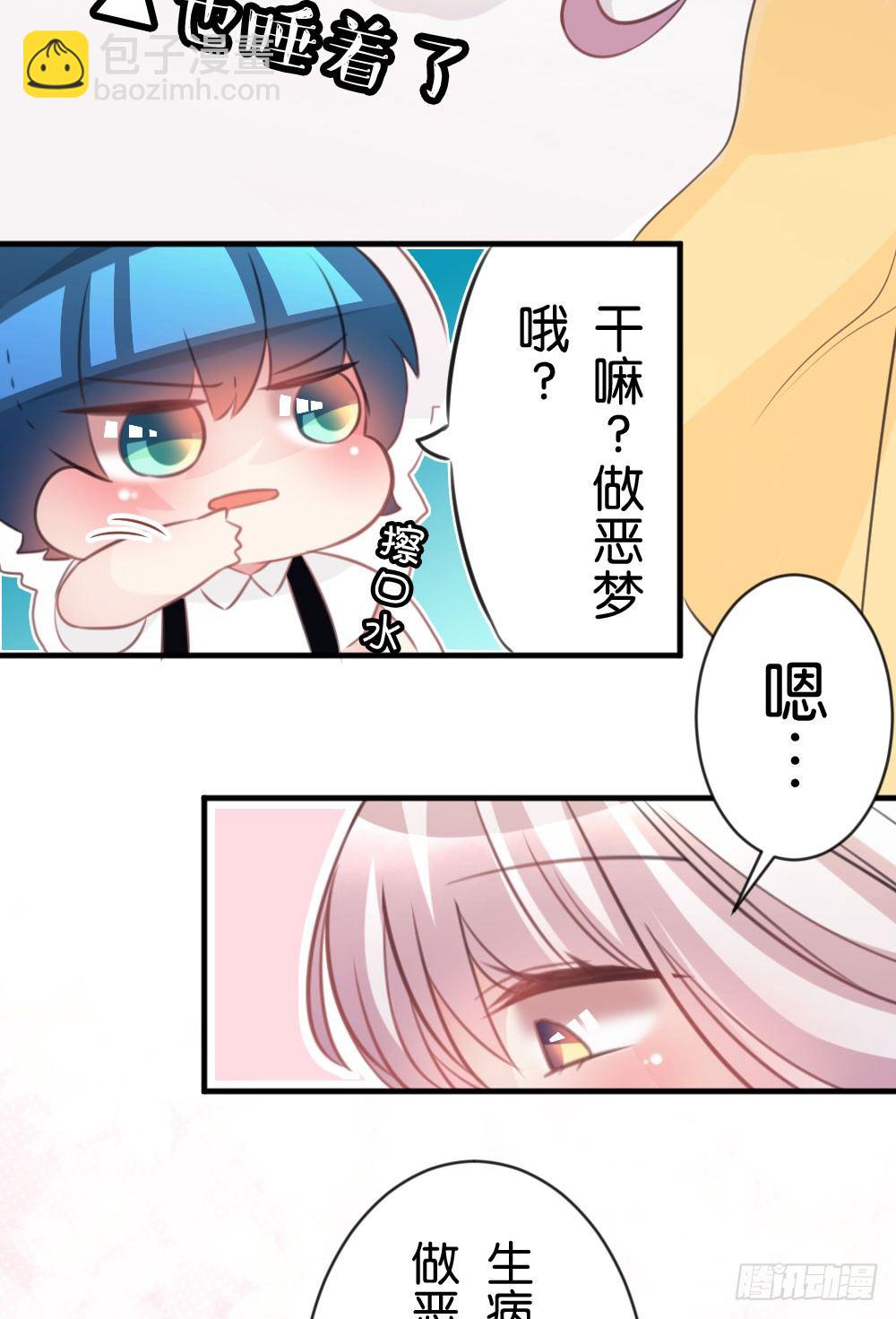 25.突然的道别...-第25话