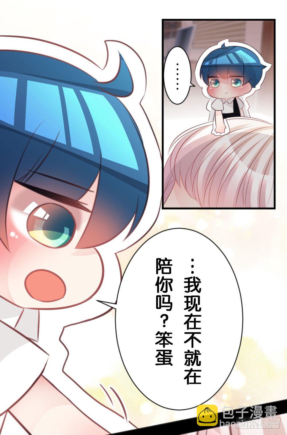 25.突然的道别...-第25话