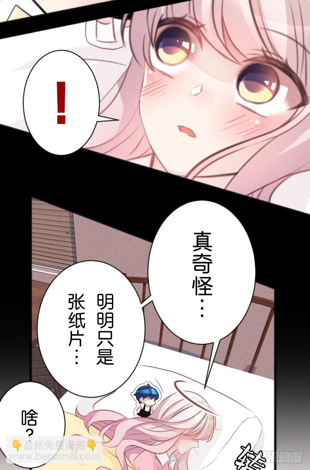 25.突然的道别...-第25话