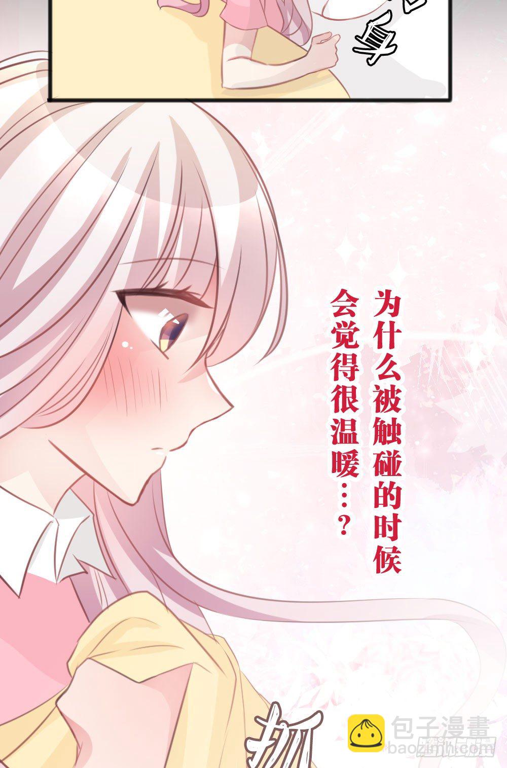 25.突然的道别...-第25话