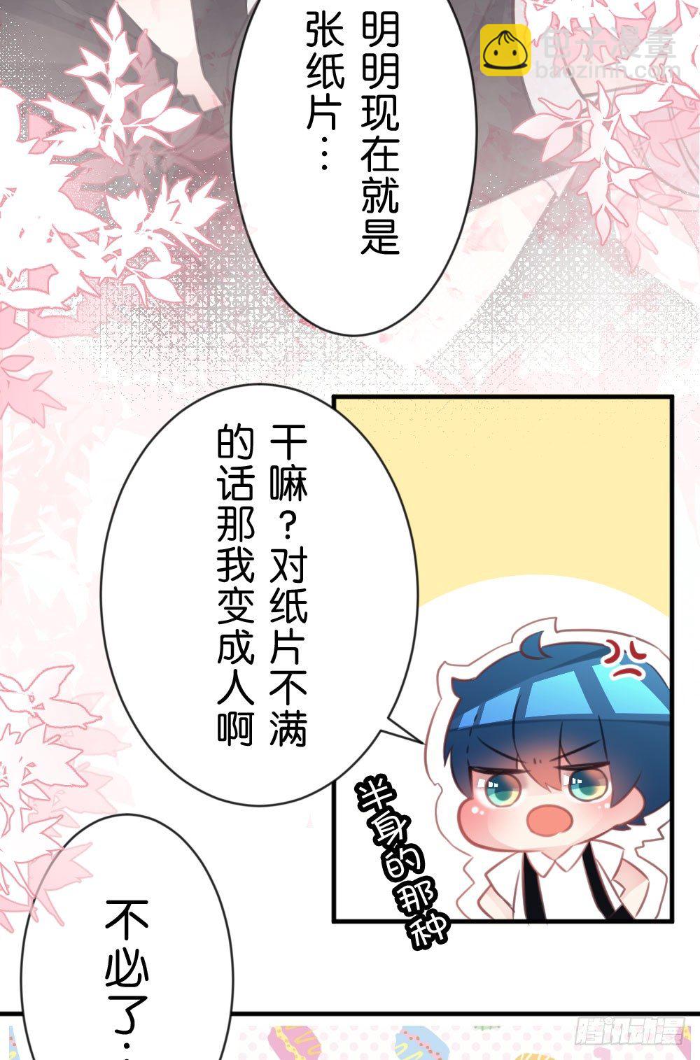 25.突然的道别...-第25话