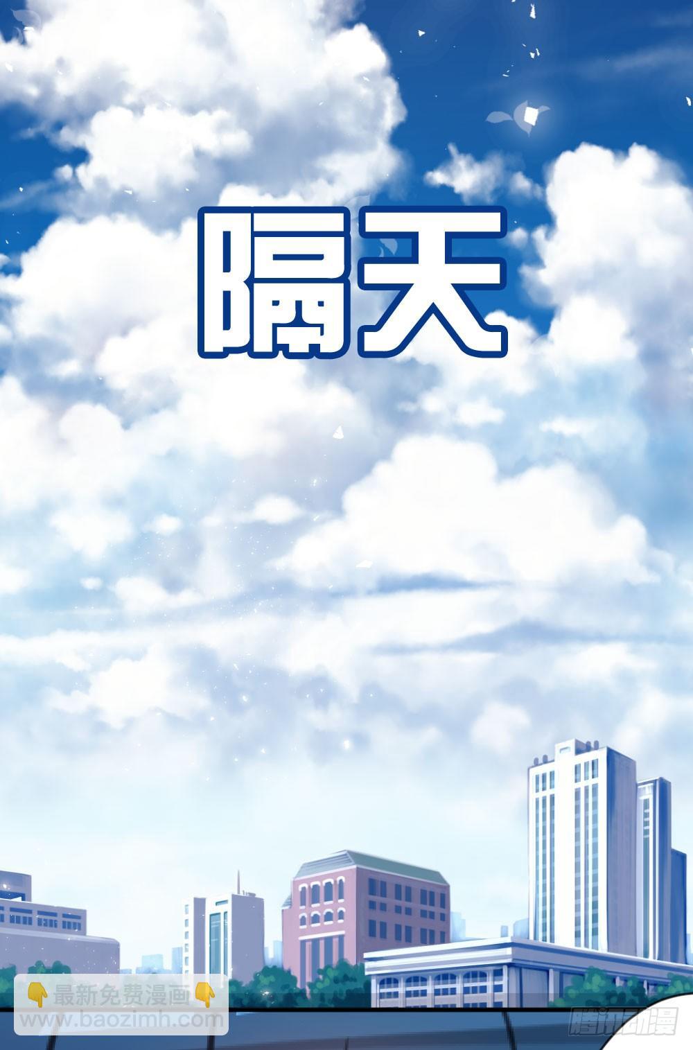 25.突然的道别...-第25话