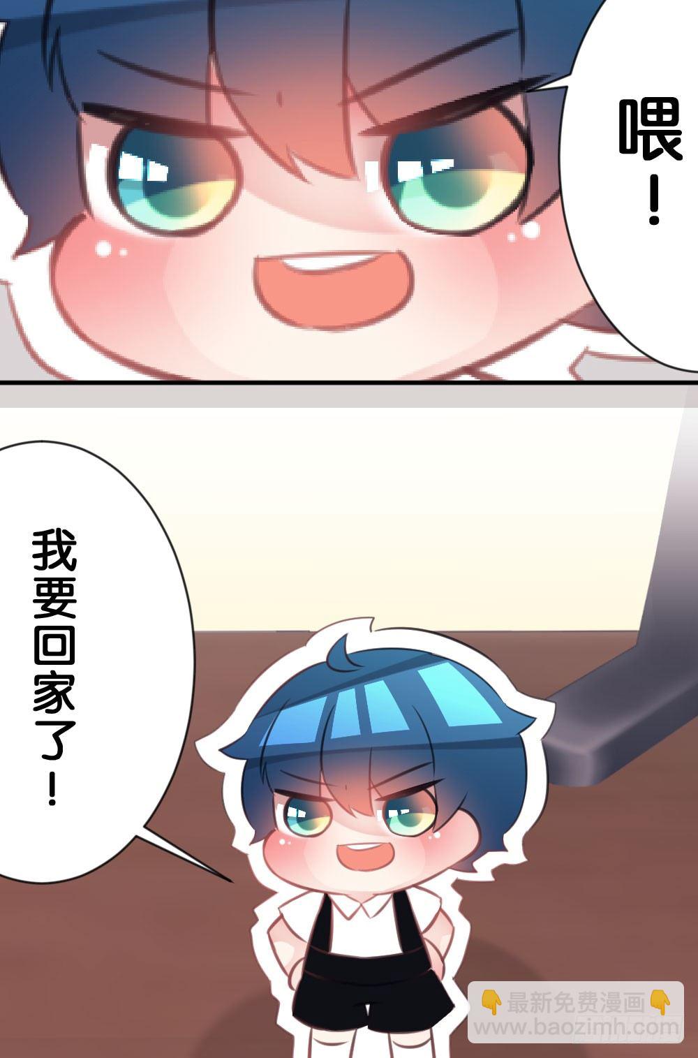 25.突然的道别...-第25话