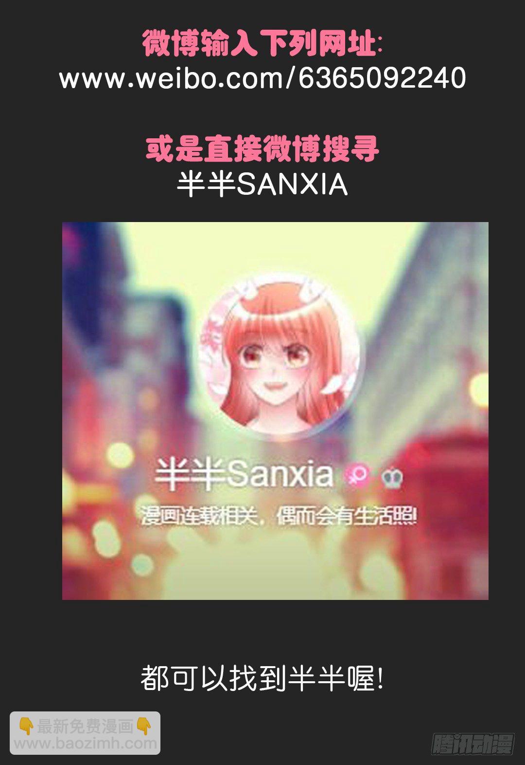 25.突然的道别...-第25话