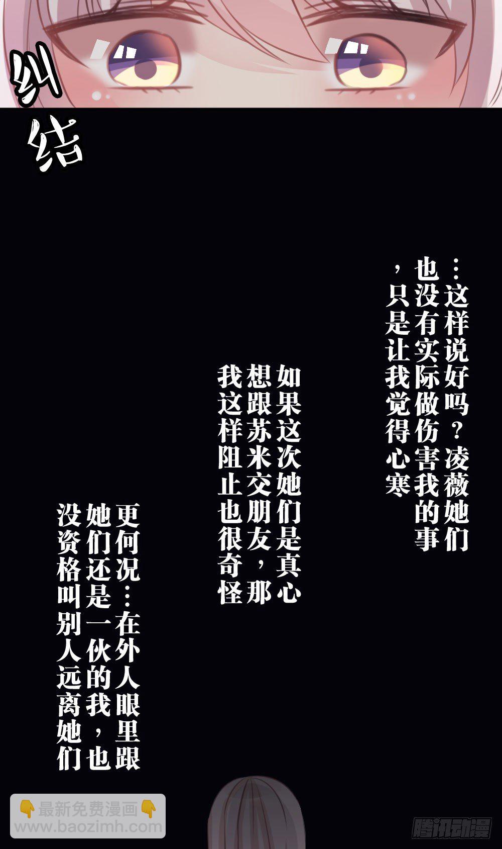 25.突然的道别...-第25话