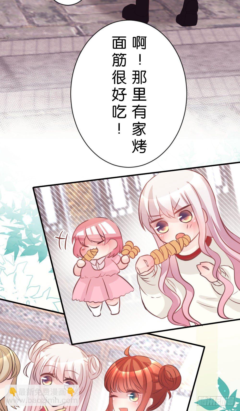 27.纸片男主被公诸于世!!-第27话