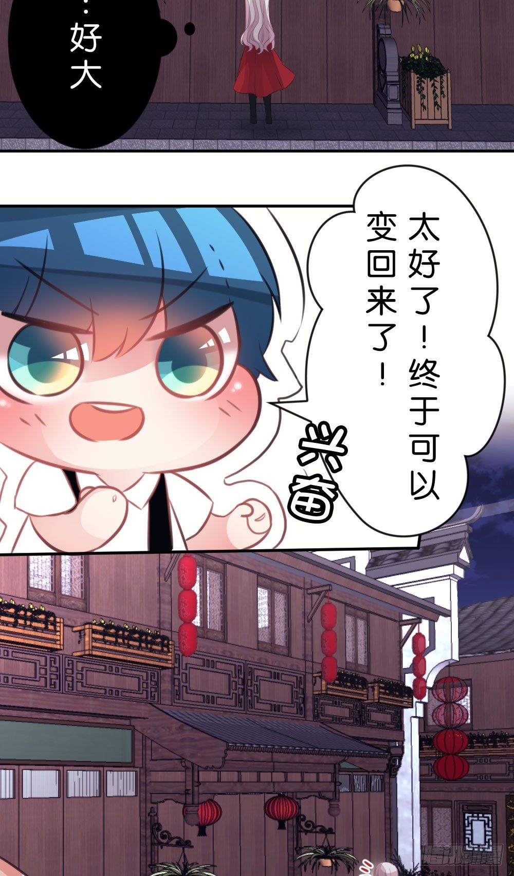 27.纸片男主被公诸于世!!-第27话