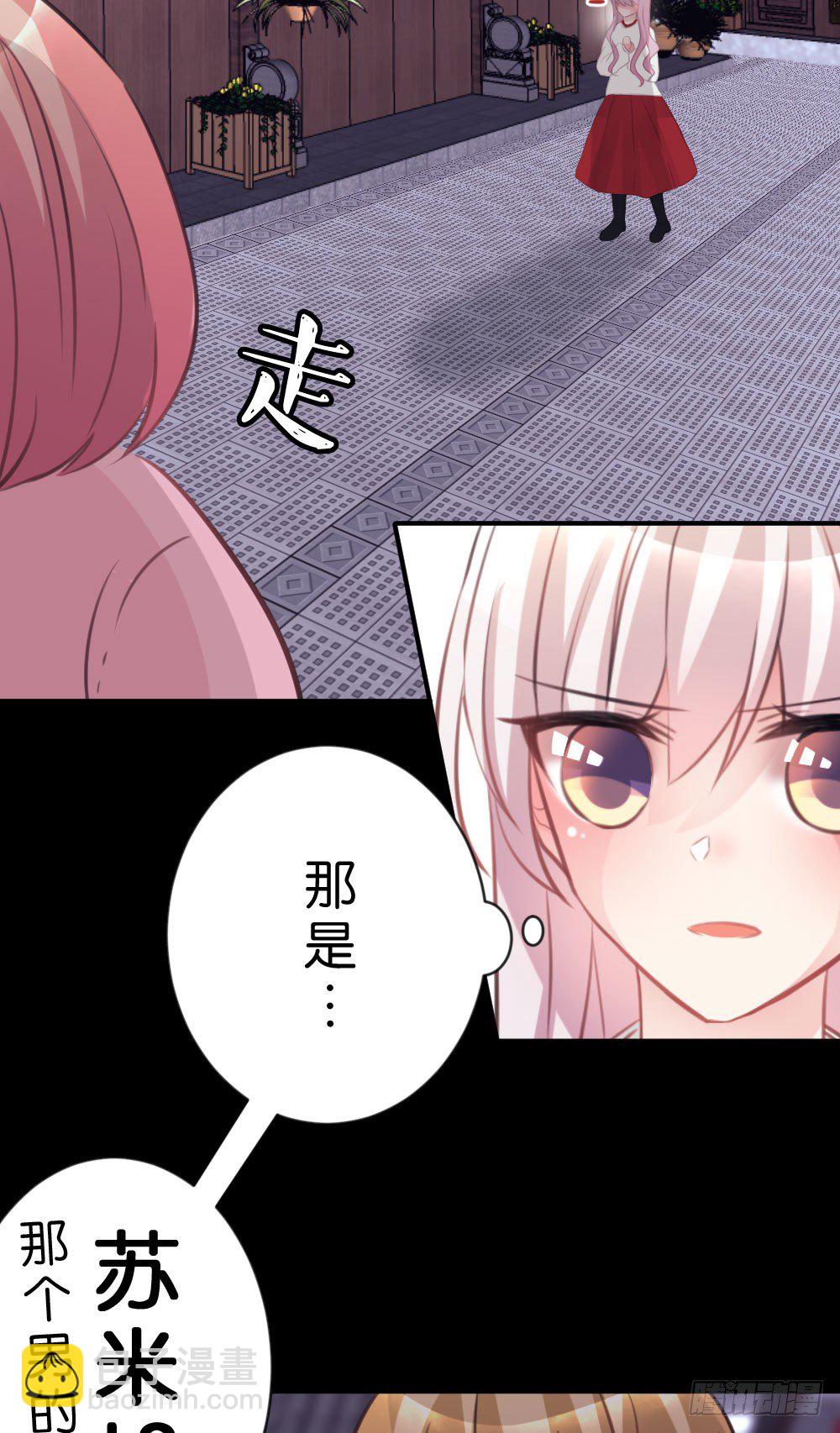 27.纸片男主被公诸于世!!-第27话