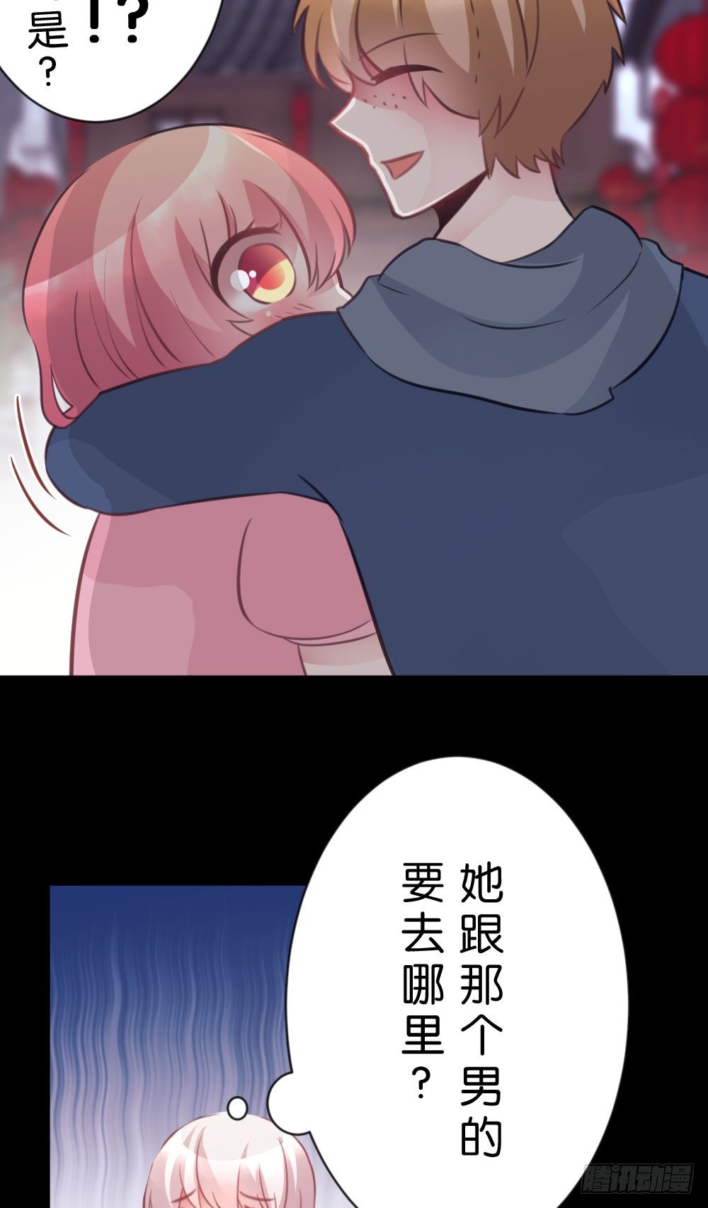 27.纸片男主被公诸于世!!-第27话