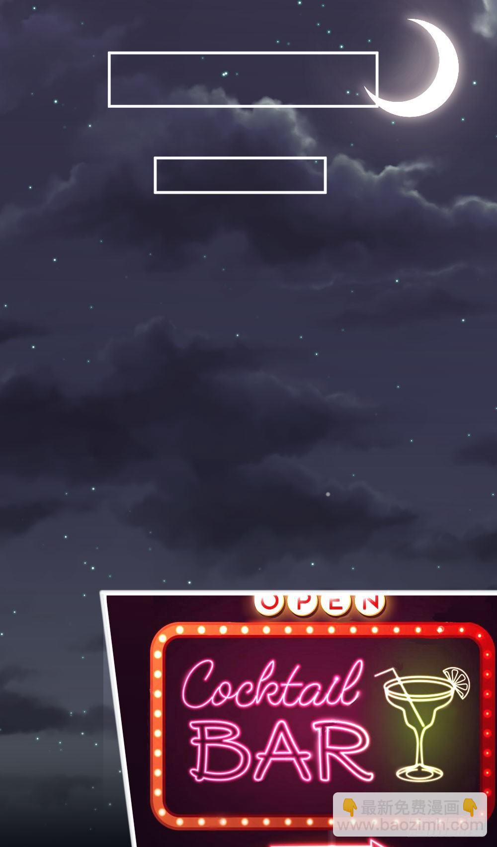 27.纸片男主被公诸于世!!-第27话