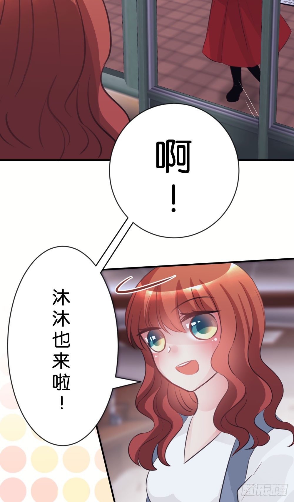 27.纸片男主被公诸于世!!-第27话