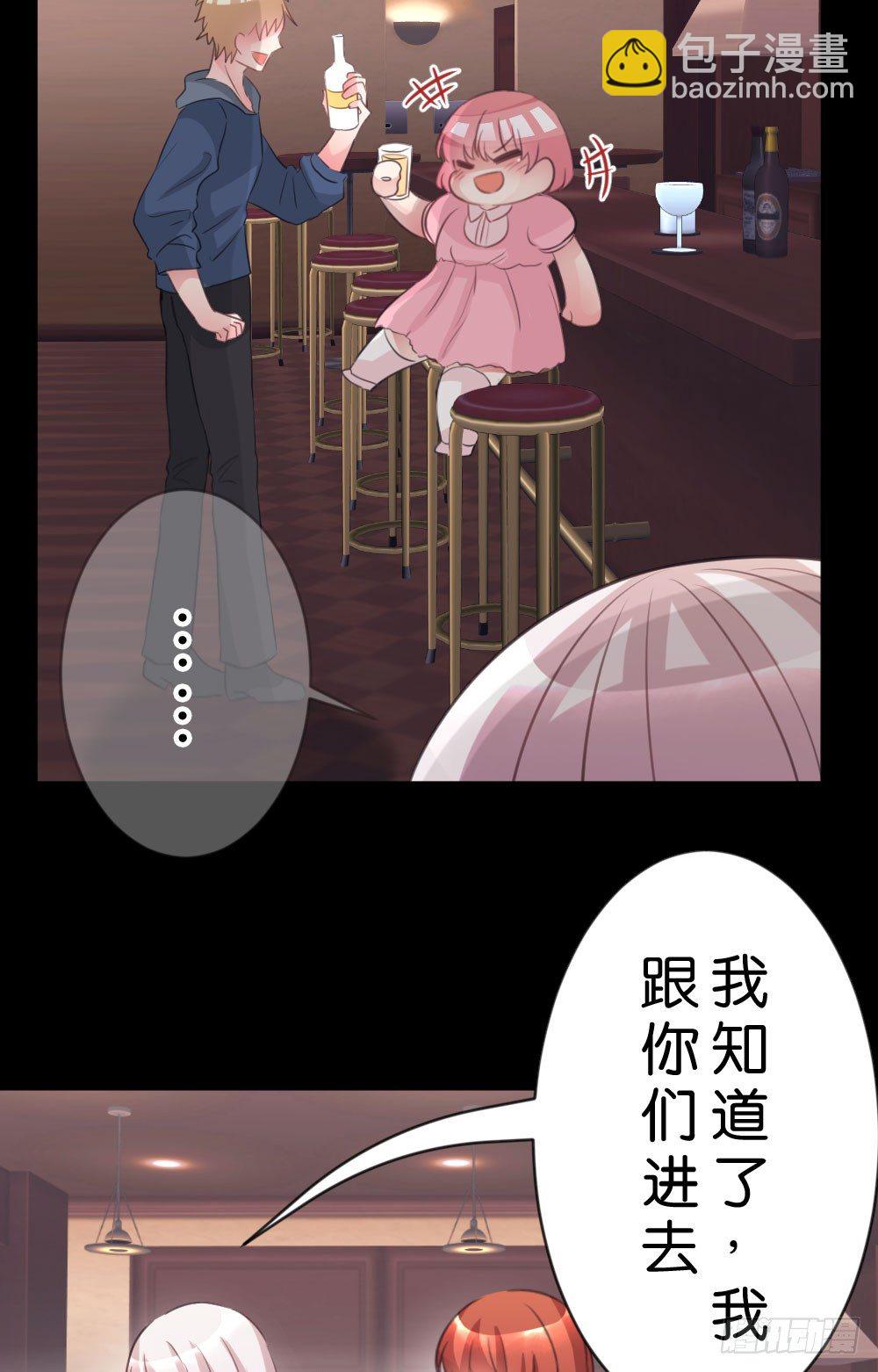 27.纸片男主被公诸于世!!-第27话