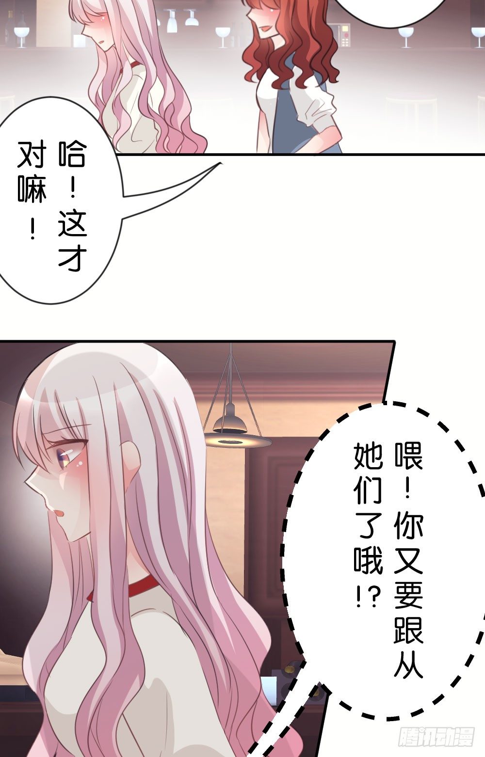 27.纸片男主被公诸于世!!-第27话