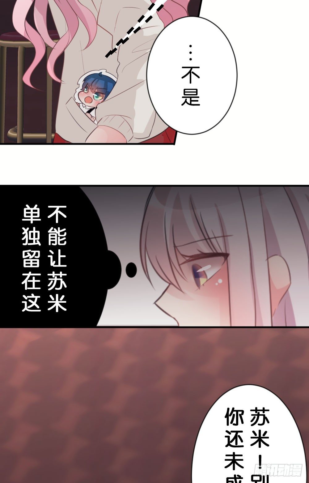 27.纸片男主被公诸于世!!-第27话