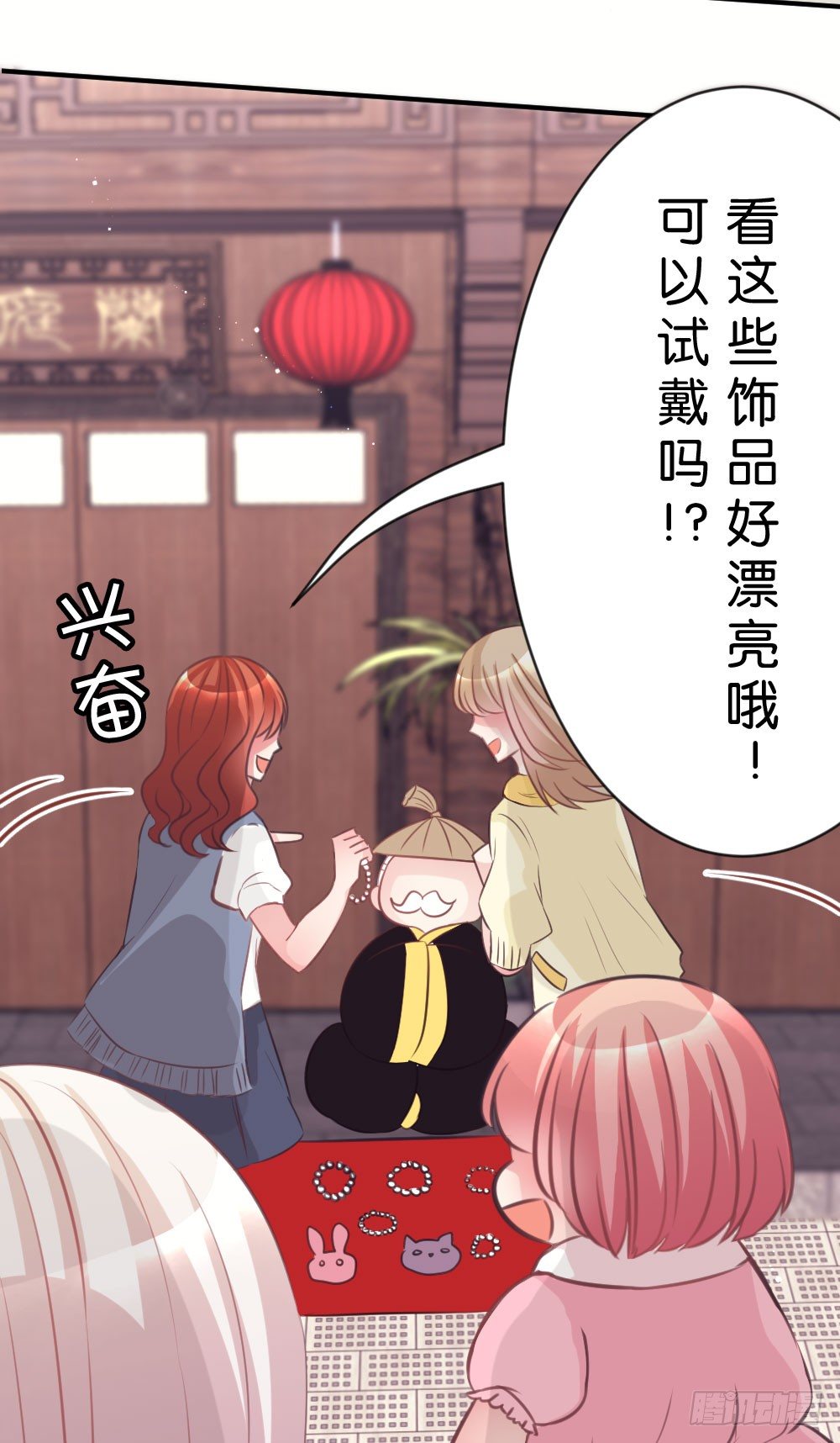 27.纸片男主被公诸于世!!-第27话