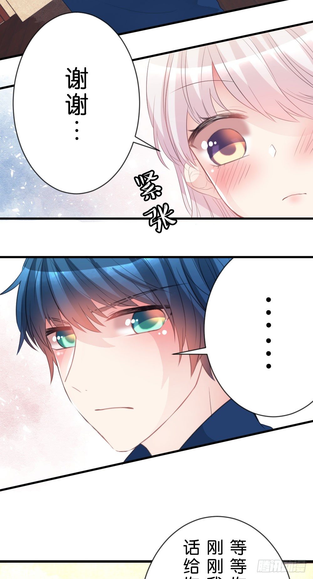 29.不要离开我!-第29话