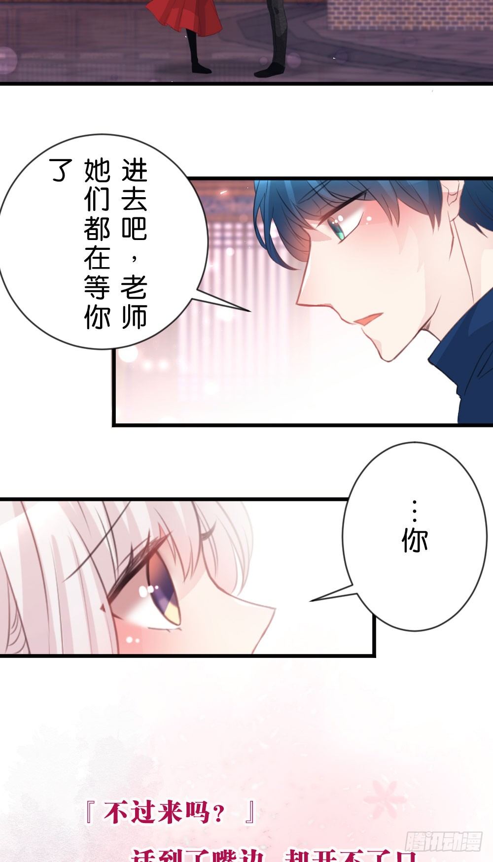 29.不要离开我!-第29话