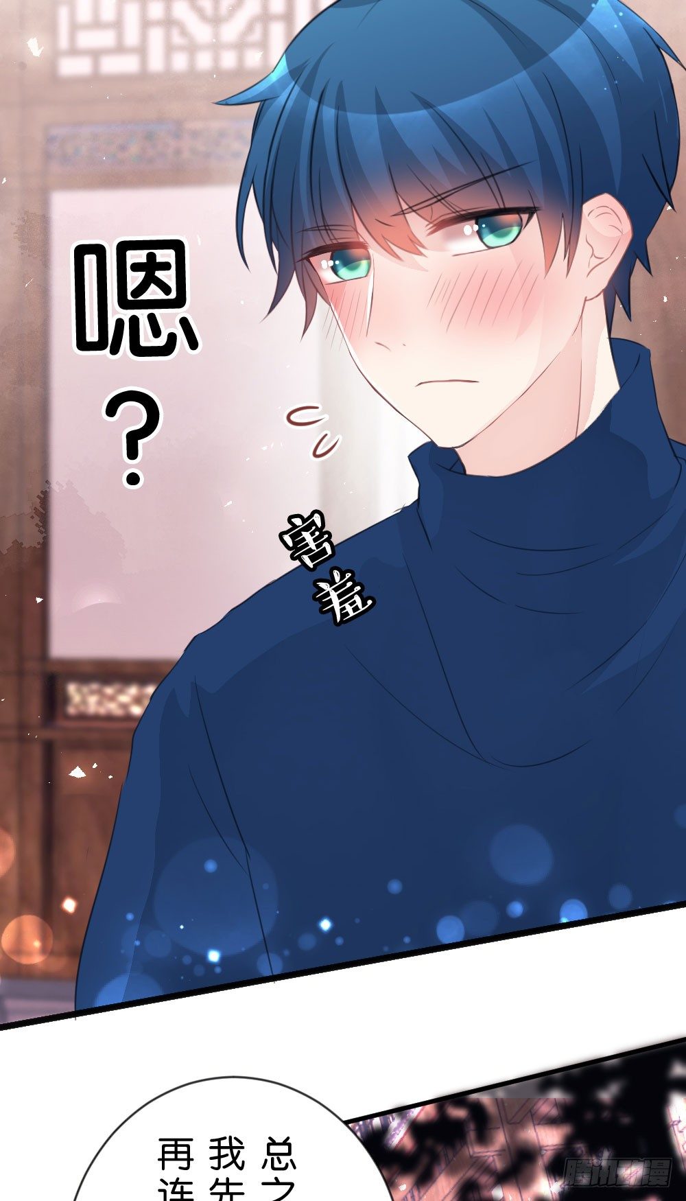 29.不要离开我!-第29话