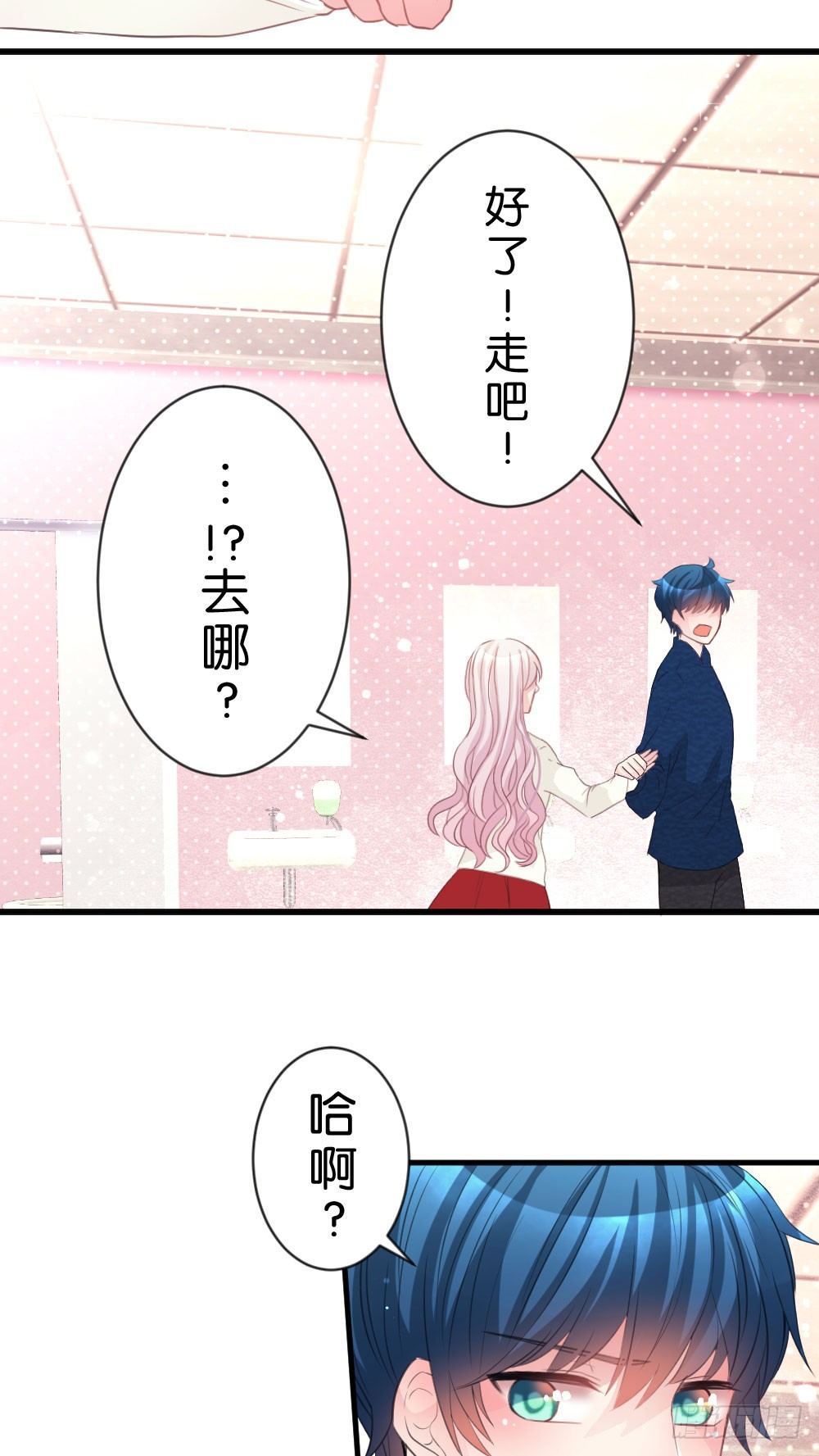 29.不要离开我!-第29话