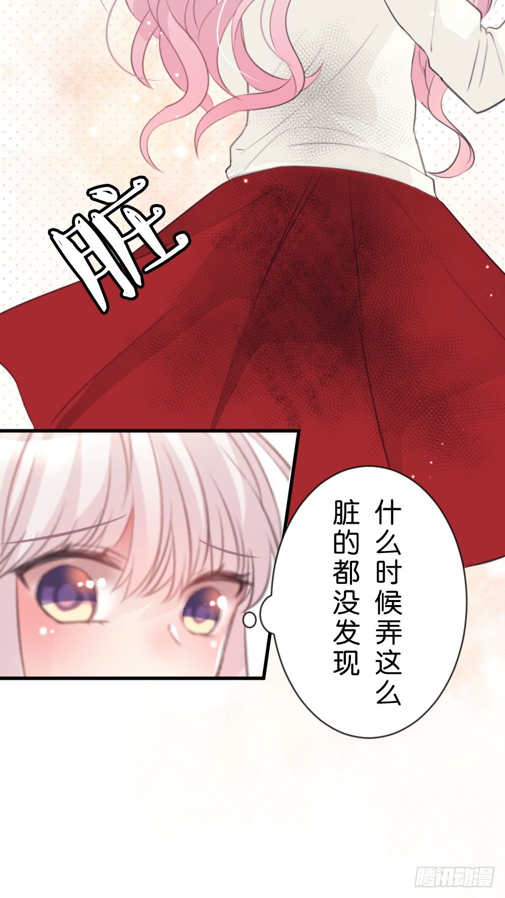 29.不要离开我!-第29话