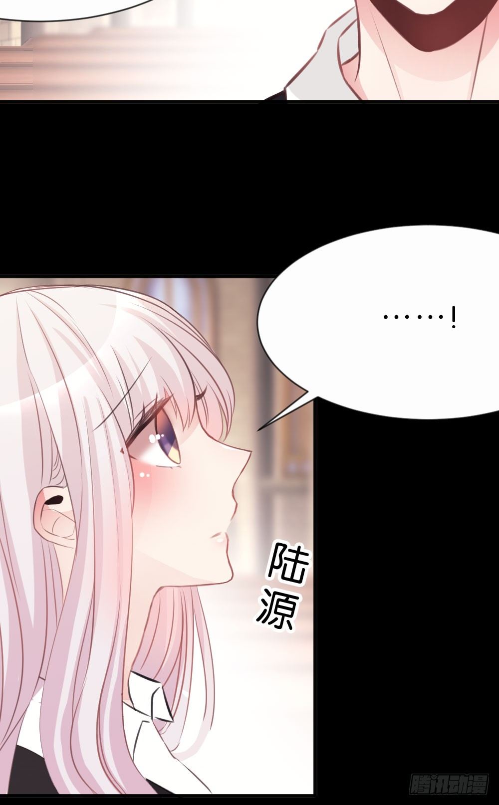 不准任何人欺负你-第33话