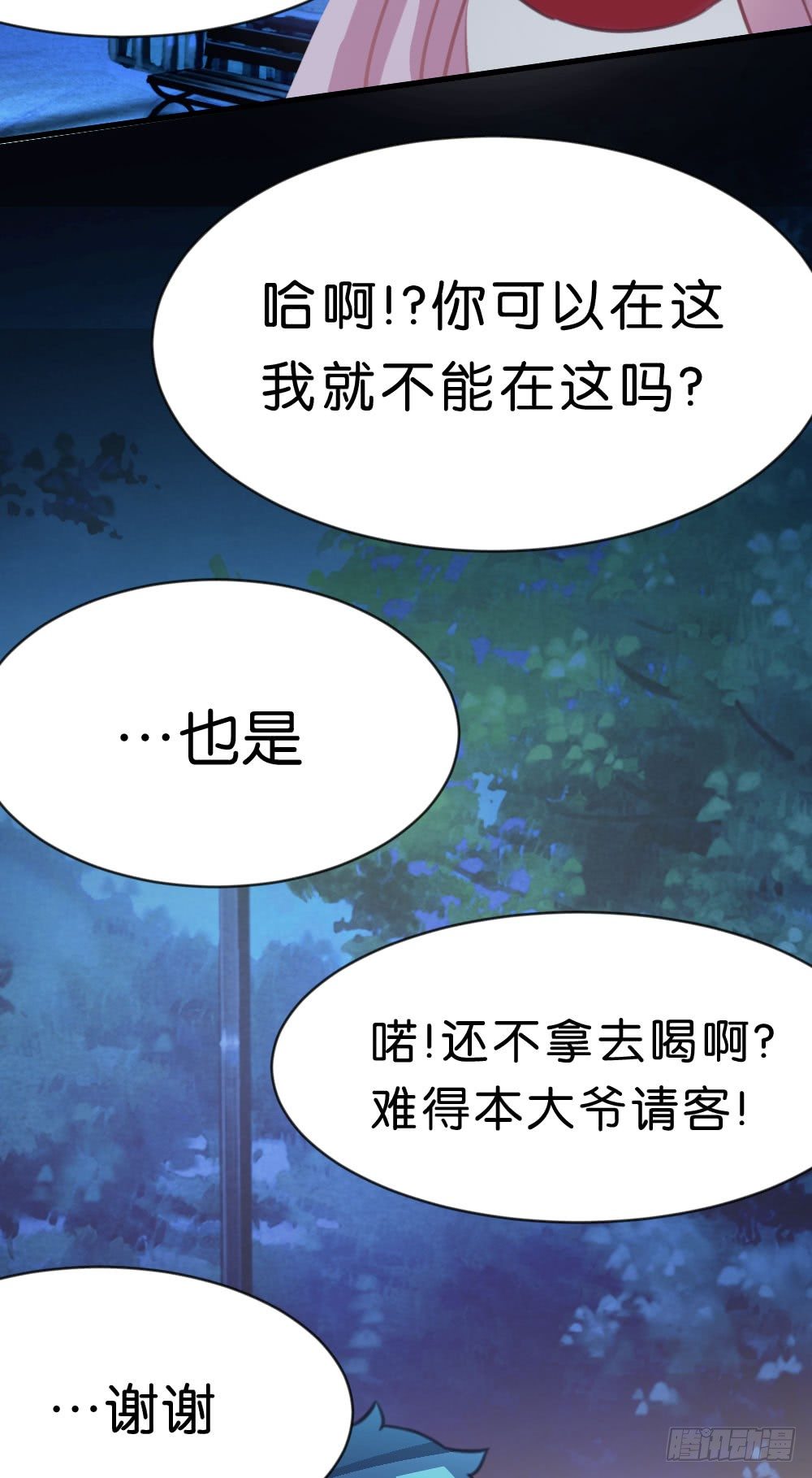 36.原来是因为喜欢你!-第37话