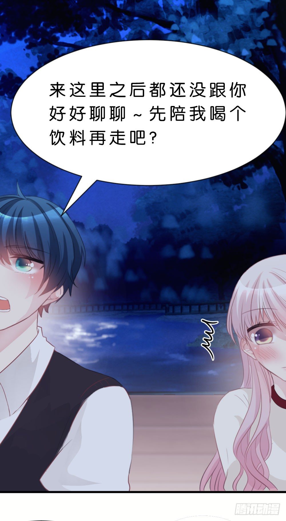 36.原来是因为喜欢你!-第37话