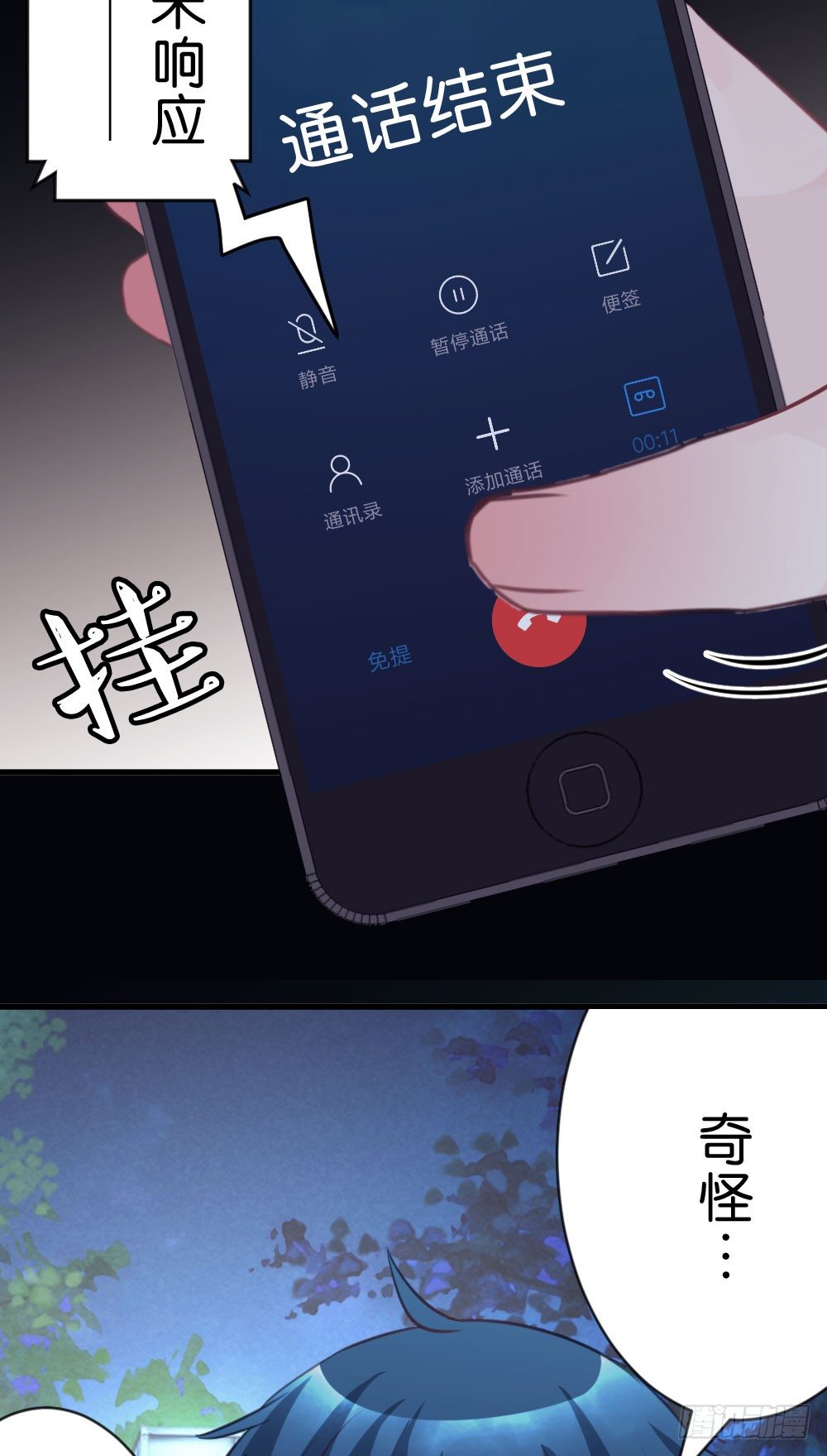 36.原来是因为喜欢你!-第37话