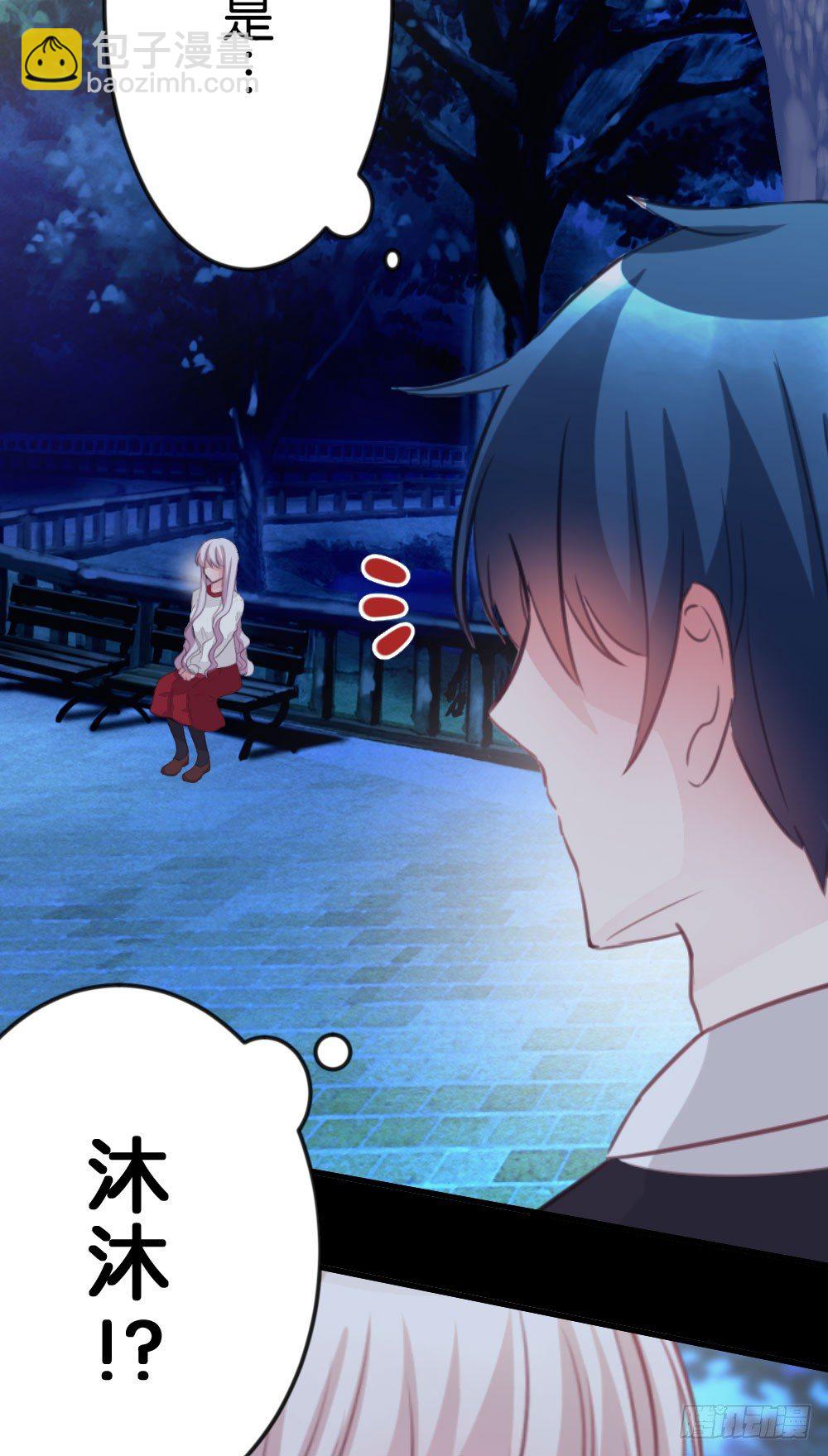 36.原来是因为喜欢你!-第37话