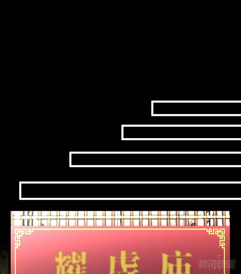 05.群魔乱舞黏上男主!!(1/2)-第5话